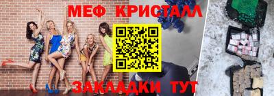 спайс Лесосибирск