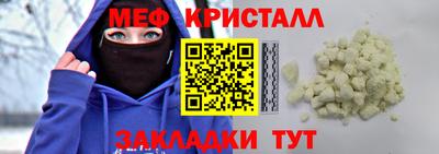 COCAINE Ливны