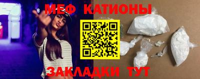 COCAINE Ливны