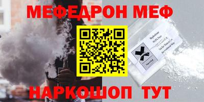 альфа пвп VHQ Ликино-Дулёво