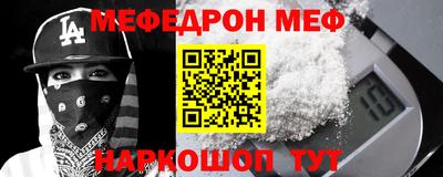 COCAINE Ливны
