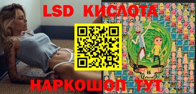 спайс Лесосибирск