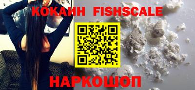 COCAINE Ливны