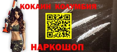 спайс Лесосибирск