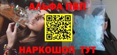 альфа пвп VHQ Ликино-Дулёво