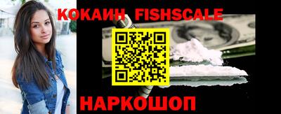 COCAINE Ливны