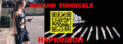 спайс Лесосибирск