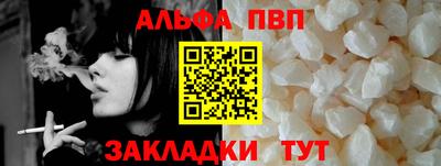 COCAINE Ливны