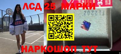 спайс Лесосибирск