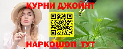 спайс Лесосибирск