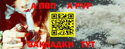 COCAINE Ливны