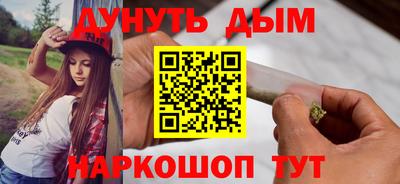 COCAINE Ливны