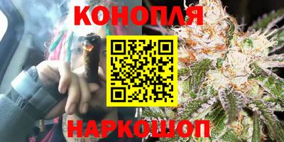 спайс Лесосибирск