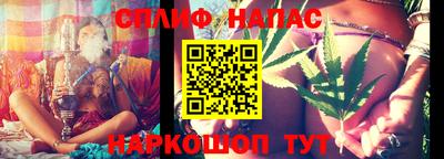 спайс Лесосибирск