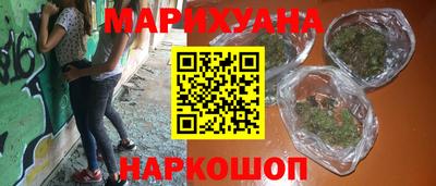 спайс Лесосибирск