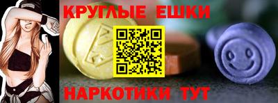 спайс Лесосибирск