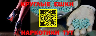 альфа пвп VHQ Ликино-Дулёво