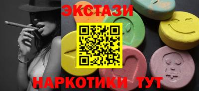 спайс Лесосибирск
