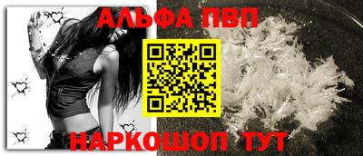 спайс Лесосибирск