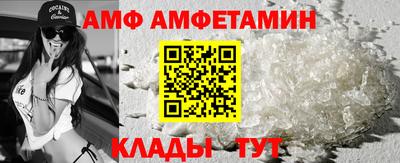 спайс Лесосибирск
