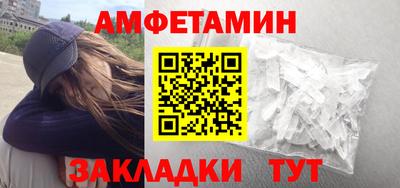альфа пвп VHQ Ликино-Дулёво
