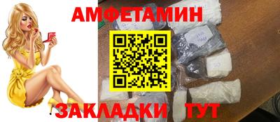 спайс Лесосибирск