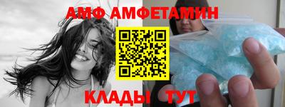 альфа пвп VHQ Ликино-Дулёво