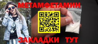 COCAINE Ливны