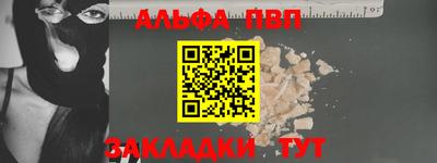 COCAINE Ливны