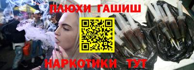 альфа пвп VHQ Ликино-Дулёво