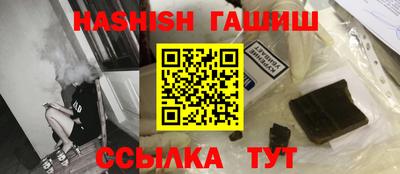 спайс Лесосибирск