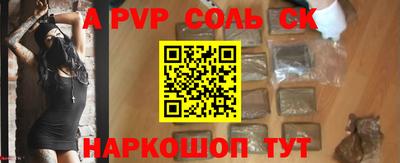 COCAINE Ливны