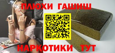 COCAINE Ливны