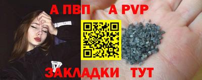 альфа пвп VHQ Ликино-Дулёво