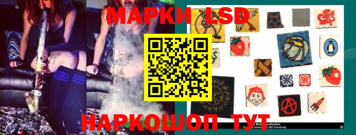 Лсд 25 экстази ecstasy Чистополь