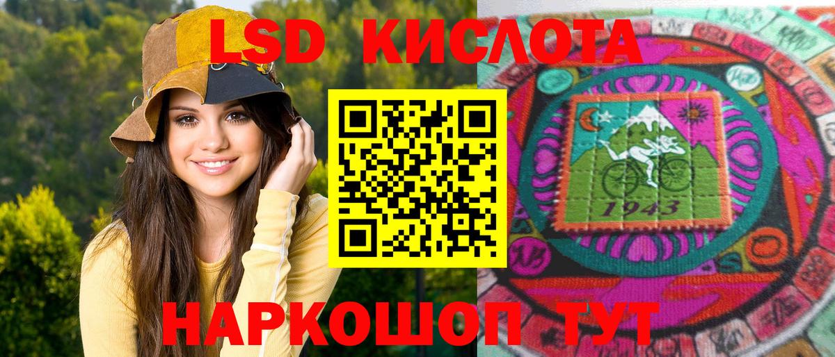 Марки NBOMe  Марки NBOMe 1,8мг  Вход с VPN  Марки NBOMe 1,8мг  Чистополь 