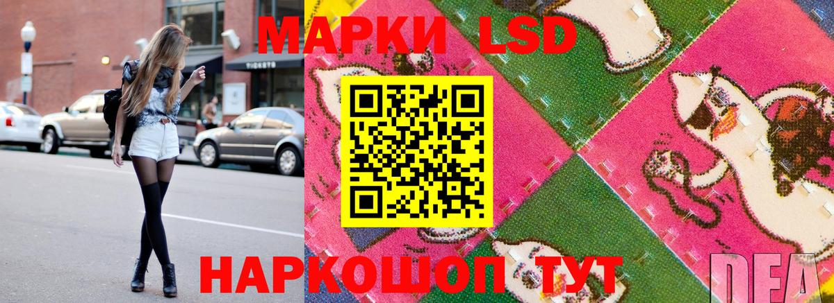 Марки N-bome 1500мкг Чистополь