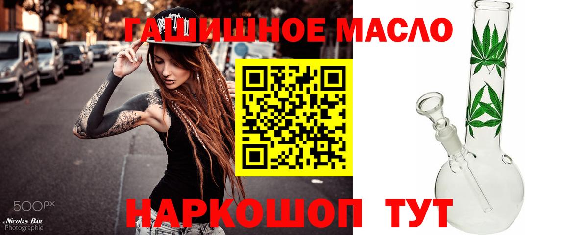 Чистополь  ТГК концентрат  Вход с VPN 