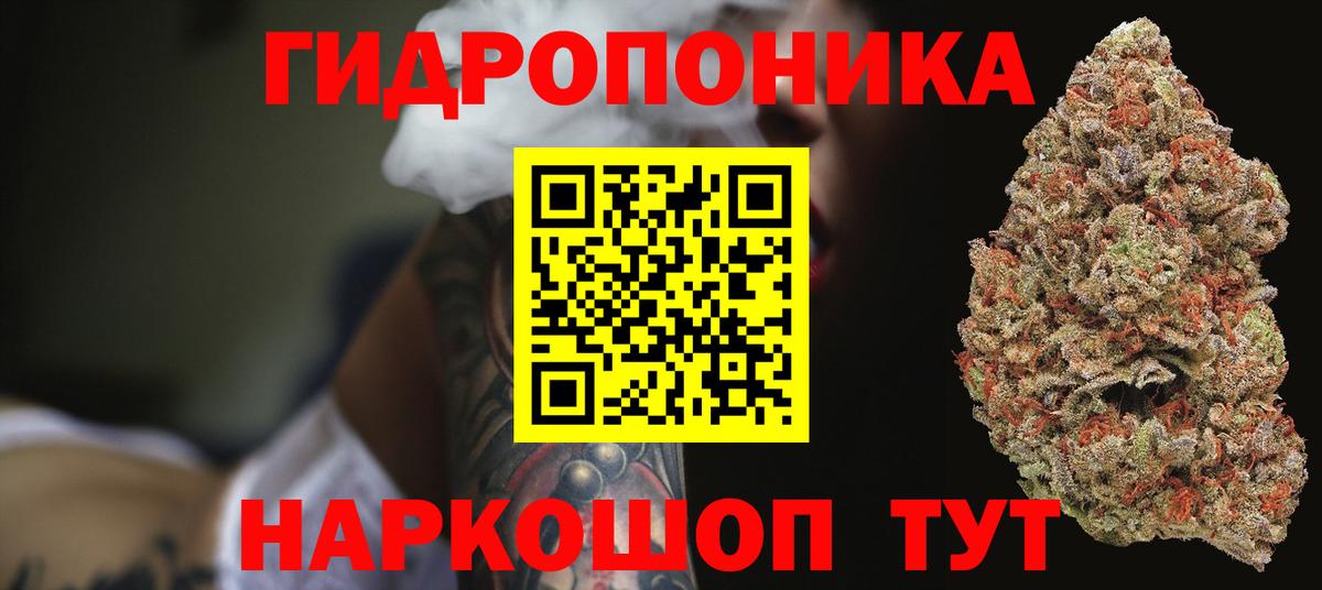 Каннабис VHQ  Бошки Шишки семена  Чистополь  Марихуана сатива  Вход с VPN 