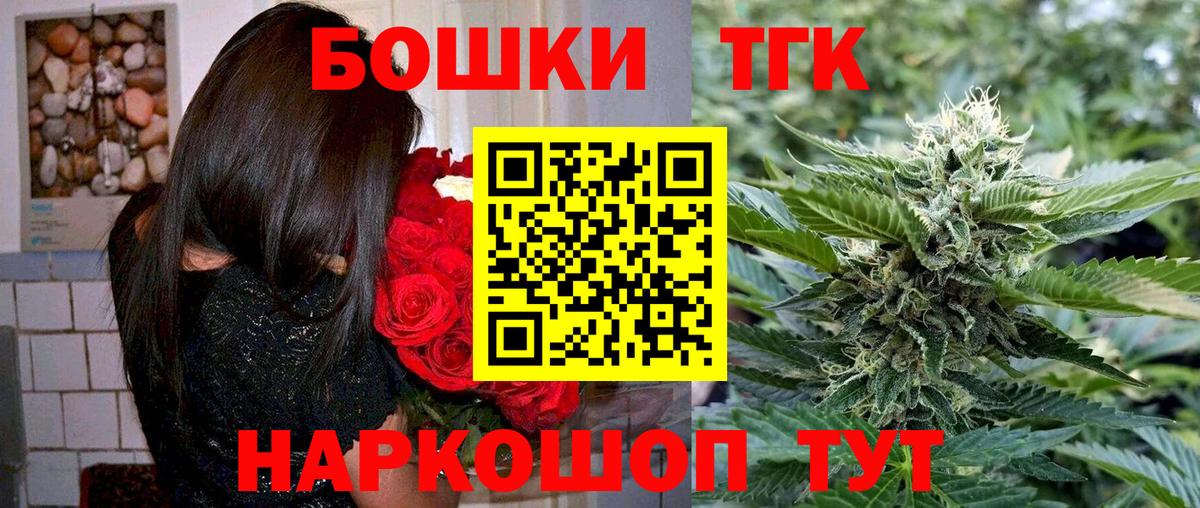 Бошки марихуана MAZAR Чистополь